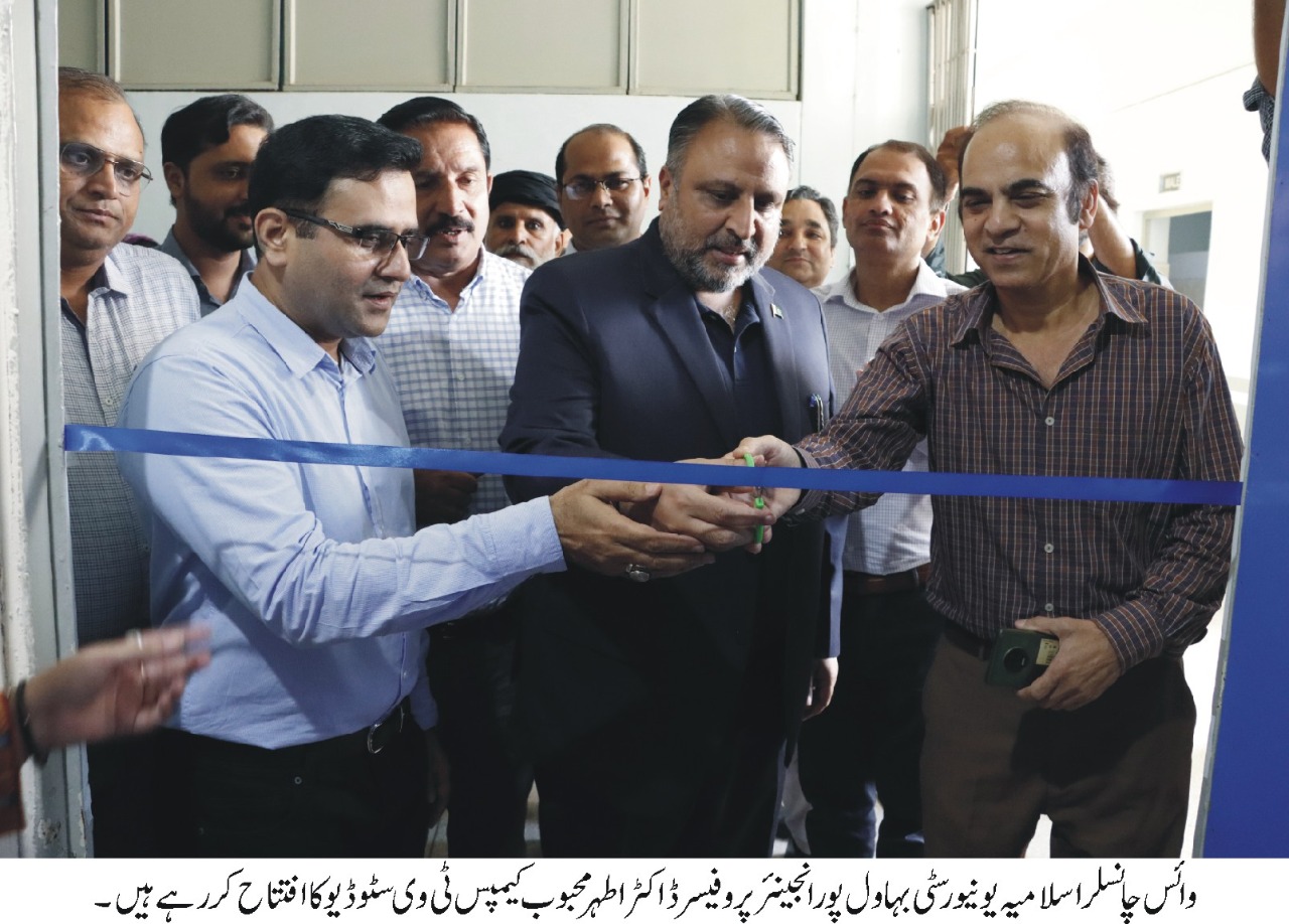 tv campus urdu