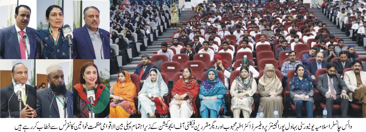 azmat khawateen 