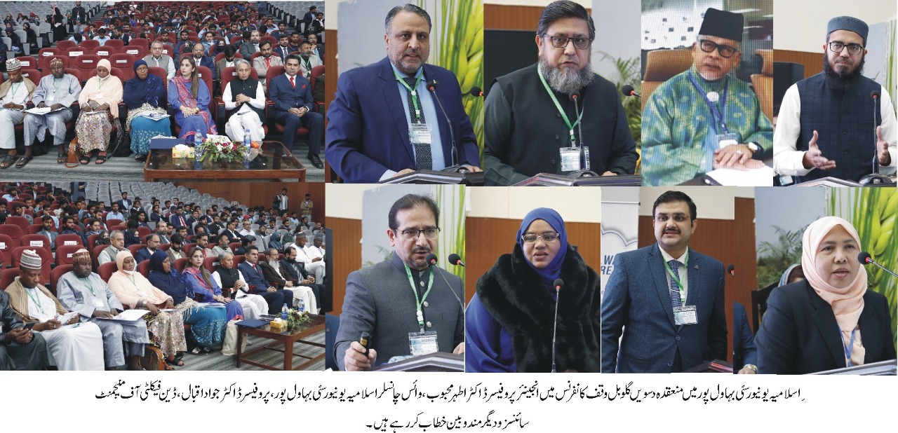 waqf 2