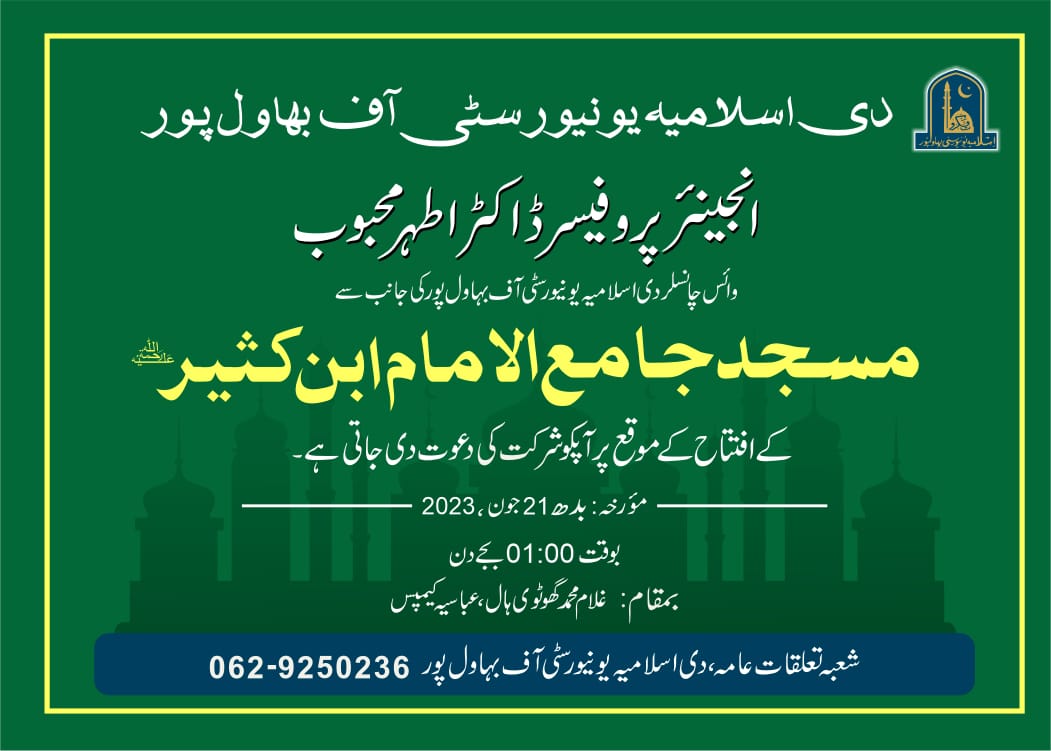 WhatsApp Image 2023-06-20 at 11.21.32 PM