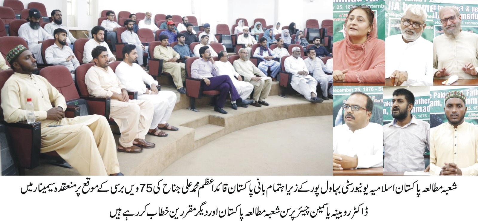 jinnah DA urdu