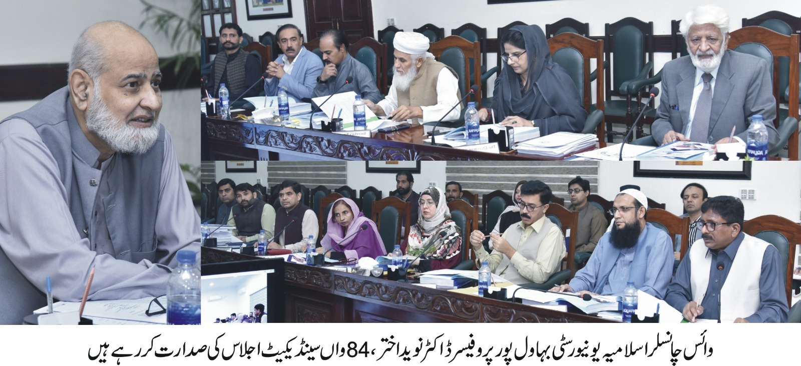 84th syndicate urdu