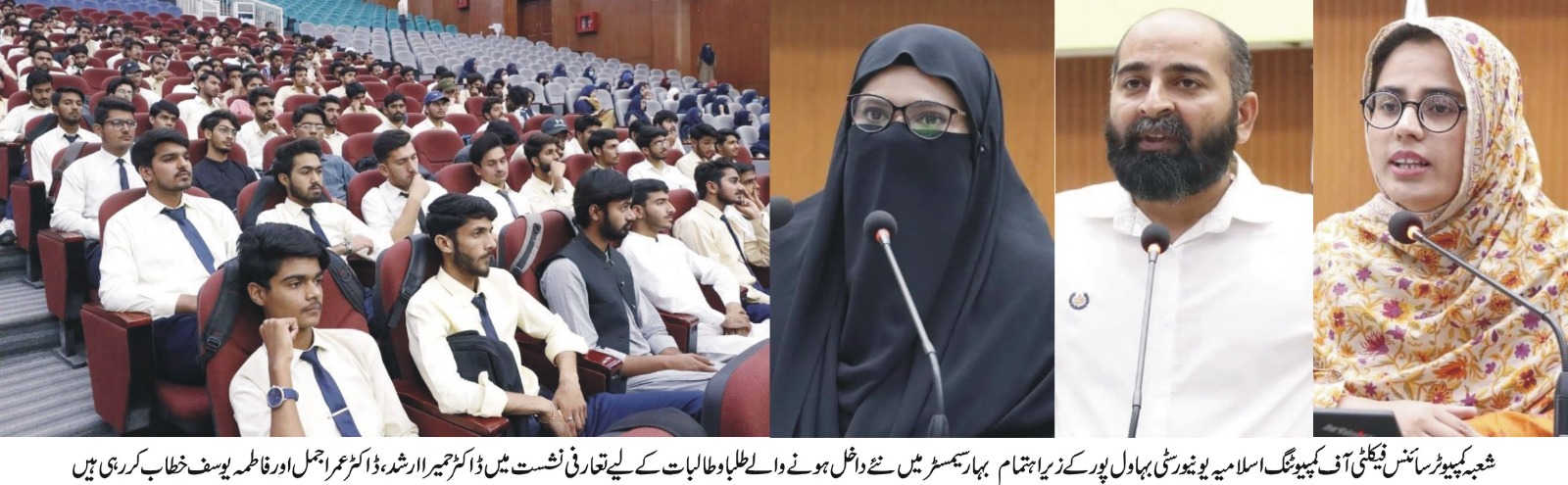 orientation session at computing dept (urd)