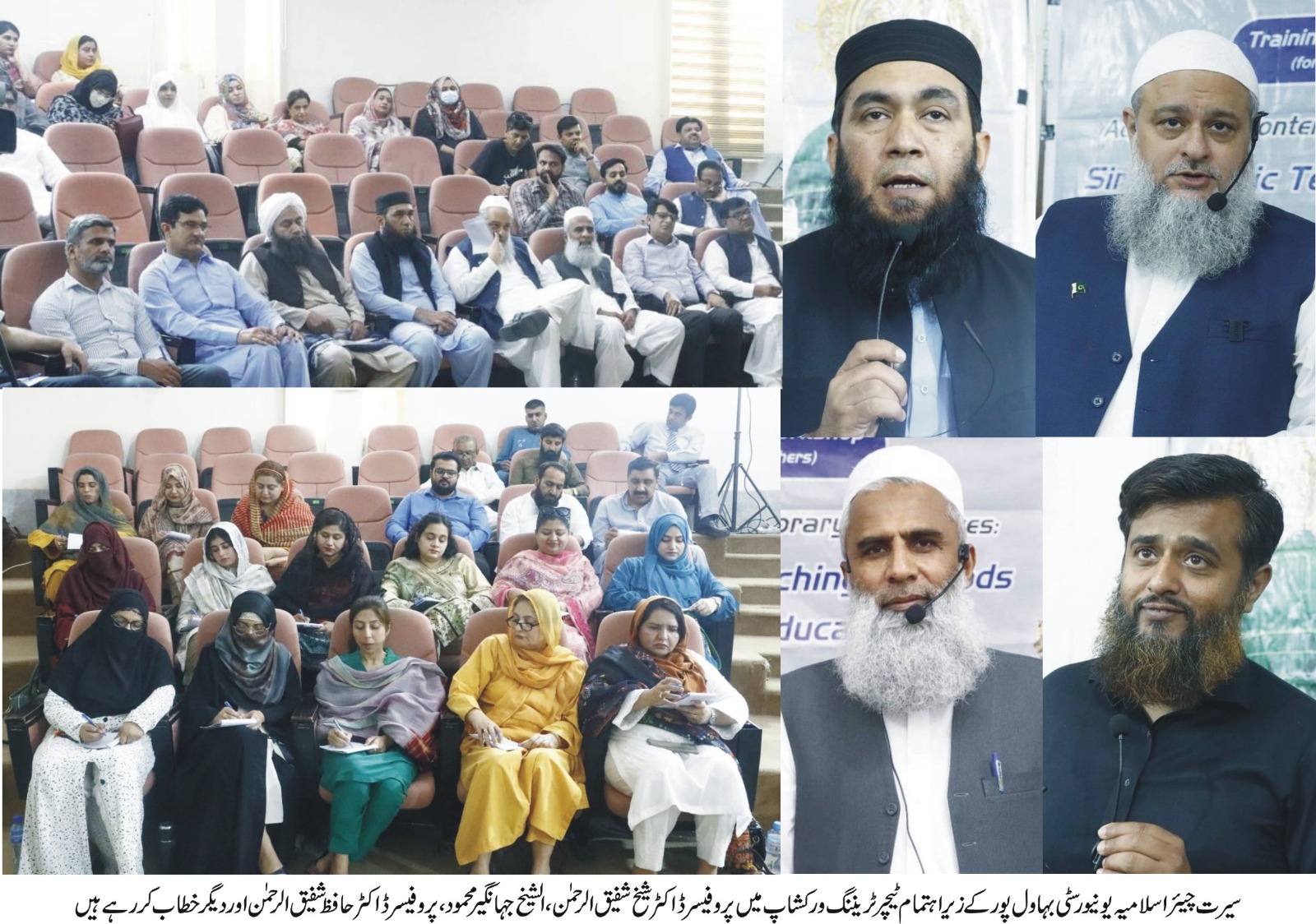 2nd phase workshop by IUB and NST