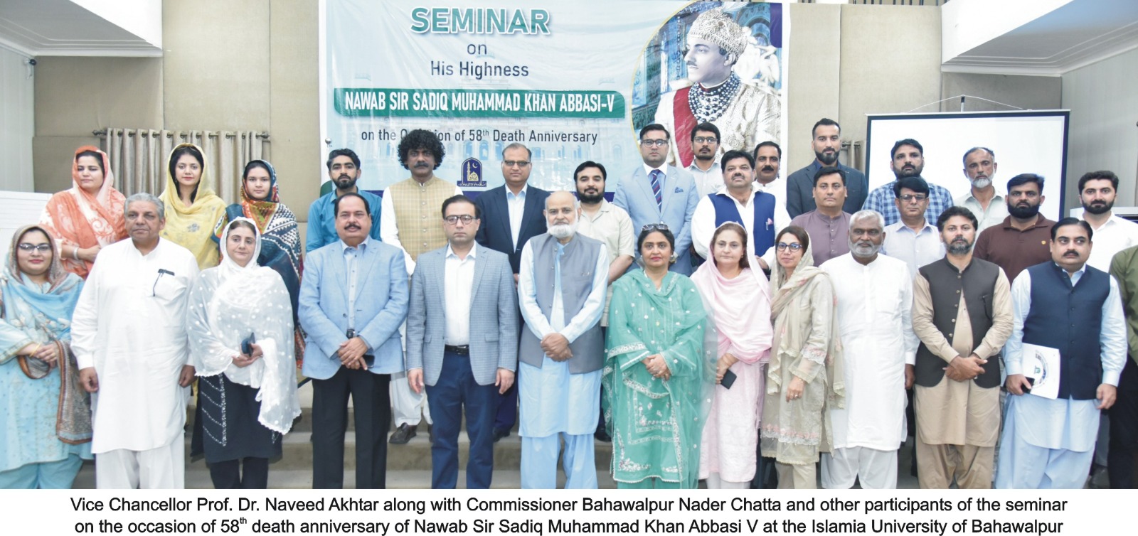 58th DA of Nawab sadiq