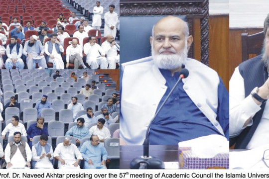 The 57th meeting of the Academic Council of the IUB was held under the chairmanship of VC Prof. Dr. Naveed Akhtar