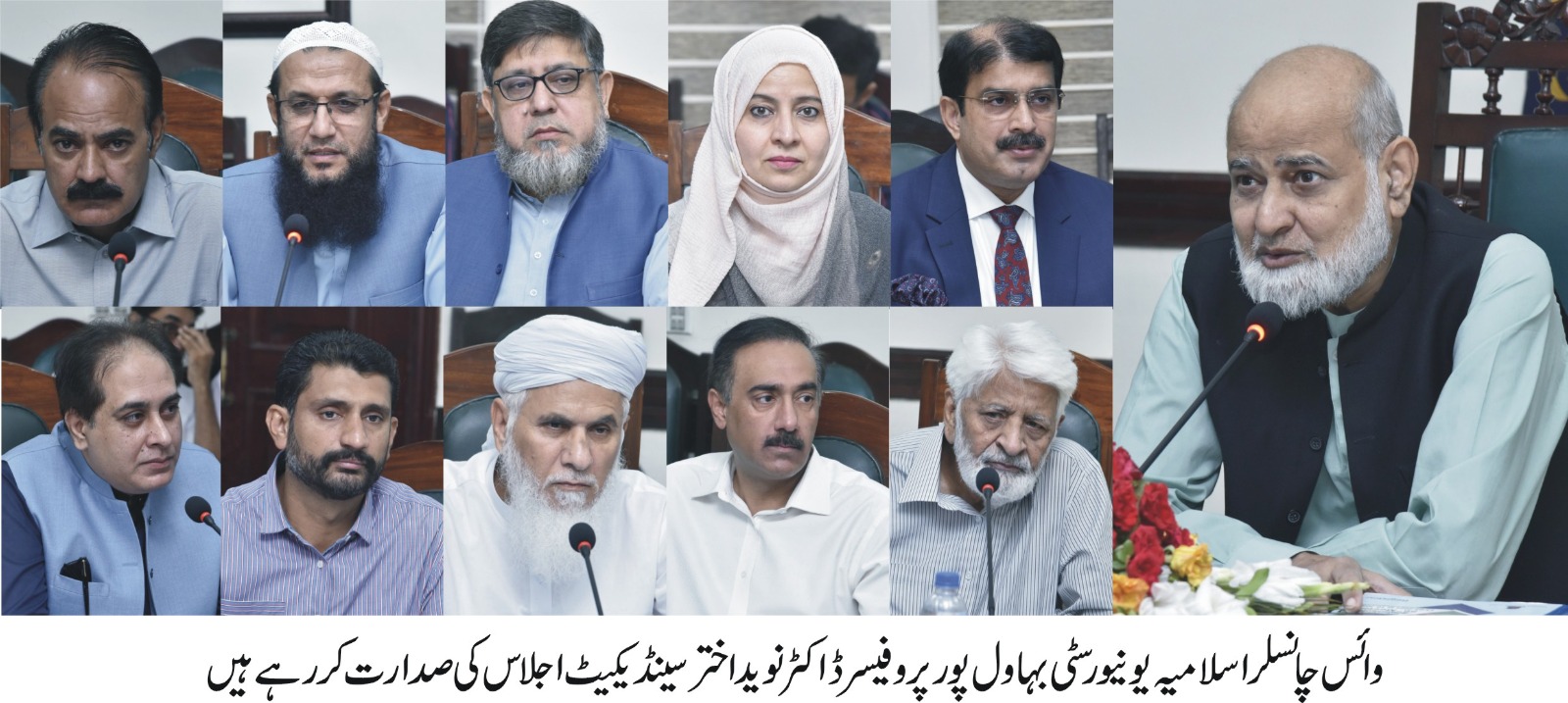 86th syndicate urdu