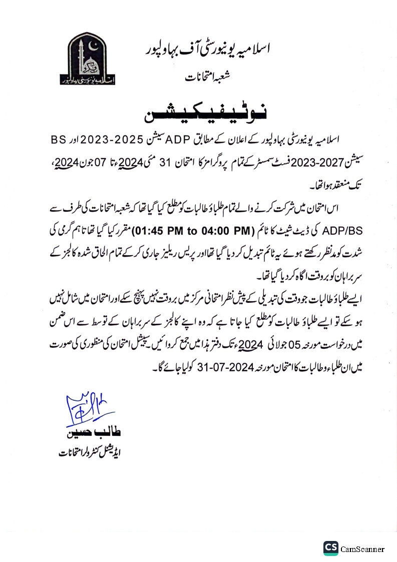 notification -2