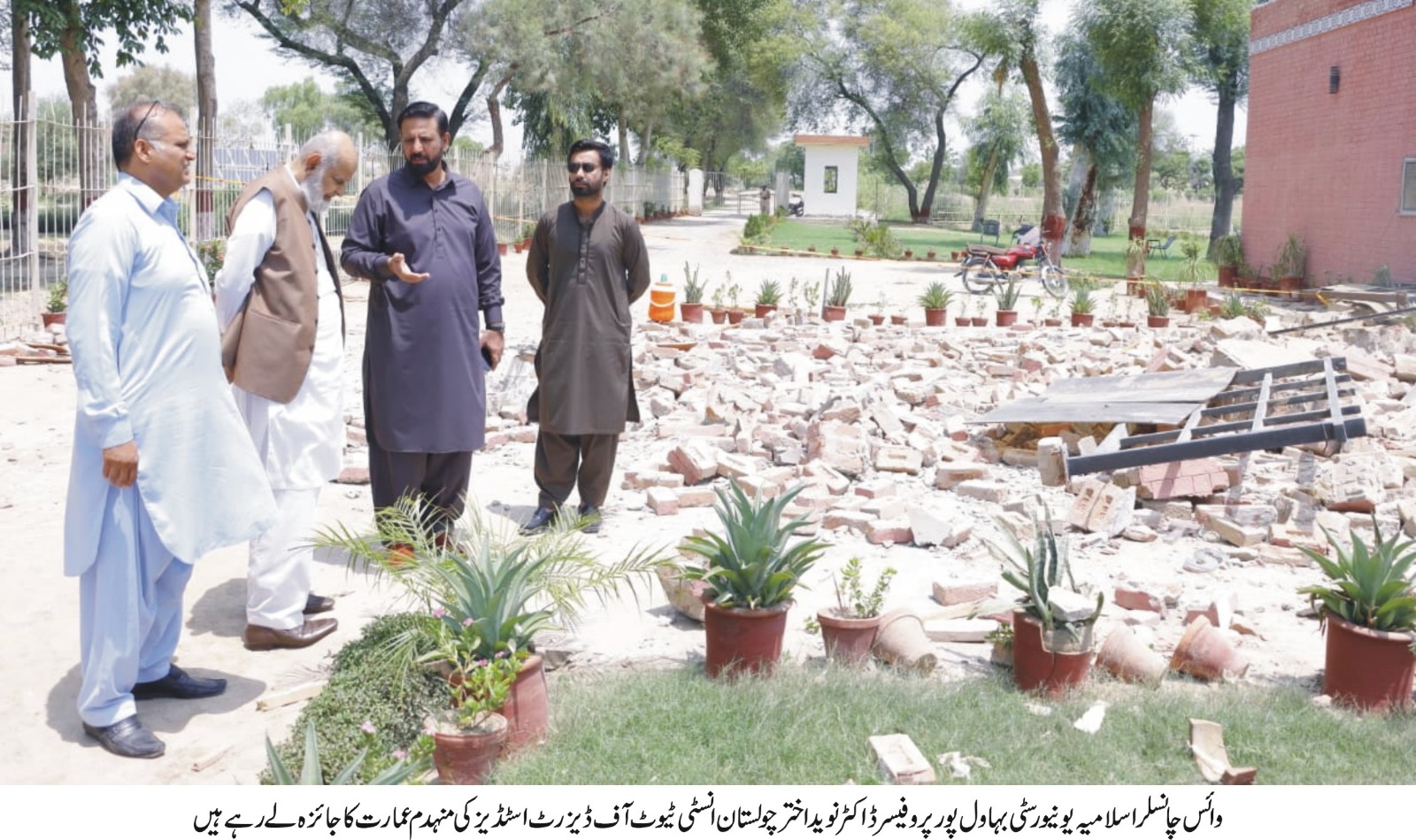 CIDS incident urdu
