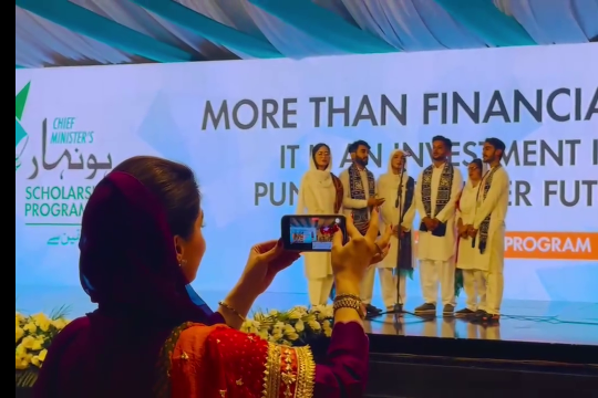 CM Maryam Nawaz captures performance of IUB Students
