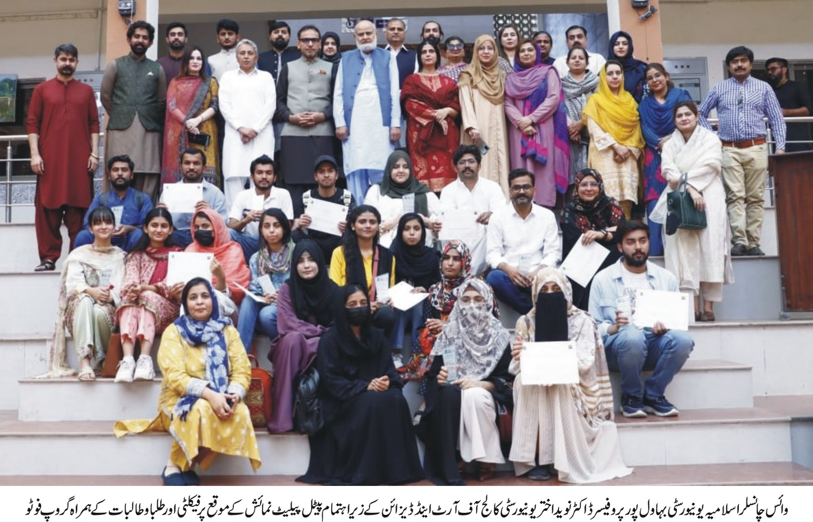 Petal Palette exbhition 2024 urdu 1