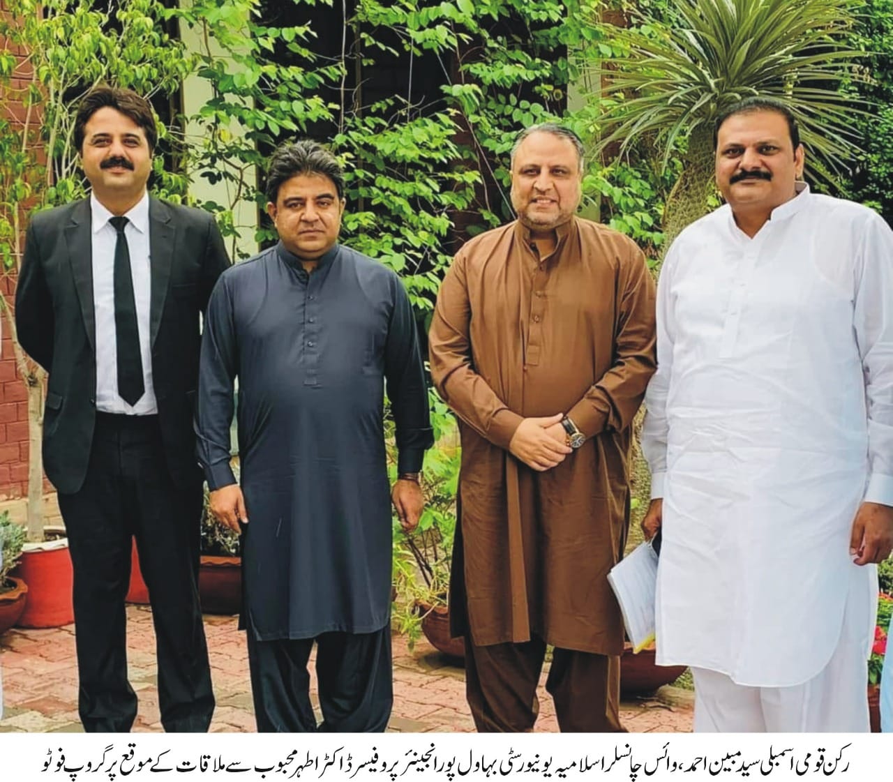 mna urdu