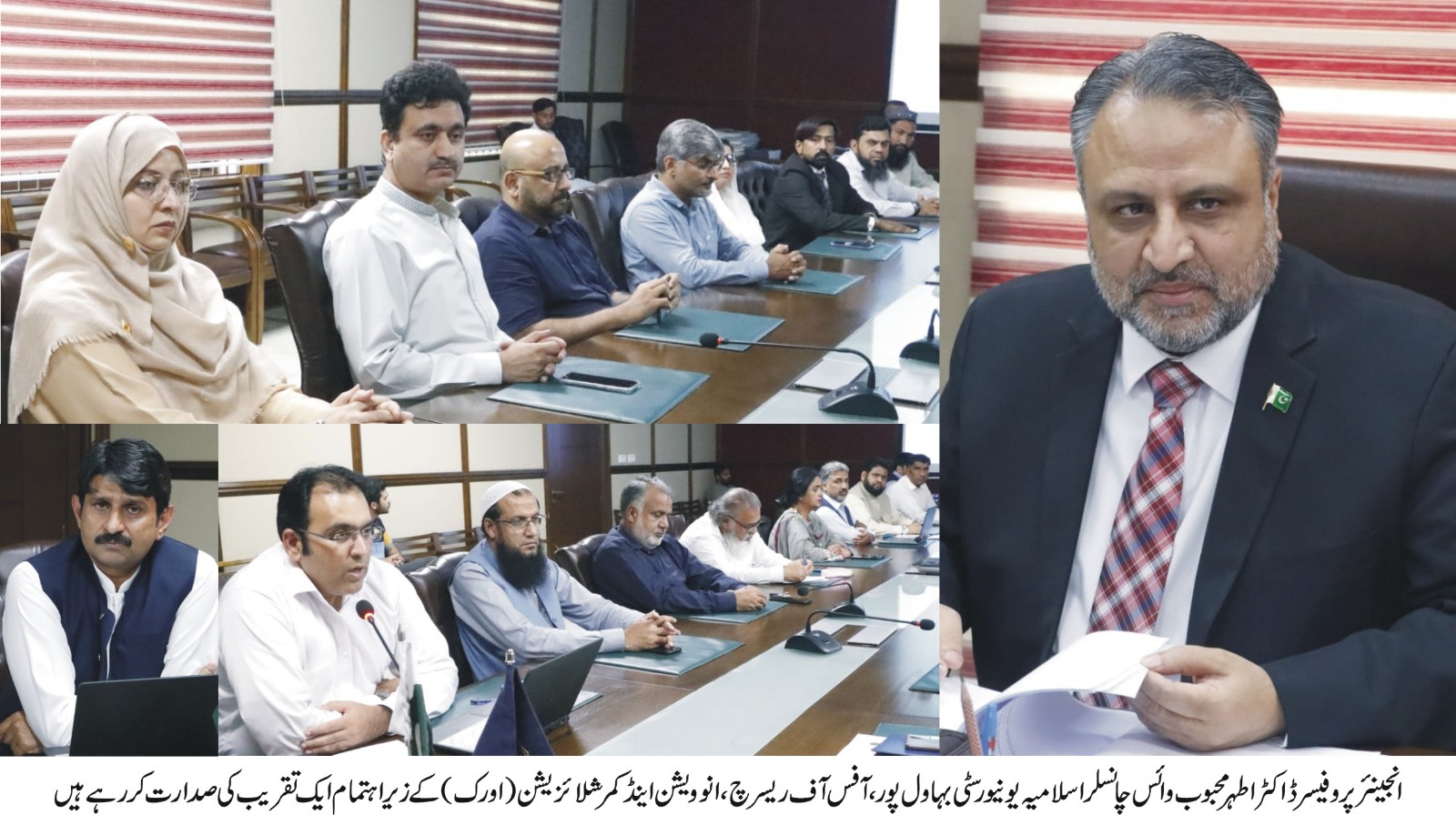 oric urdu 1