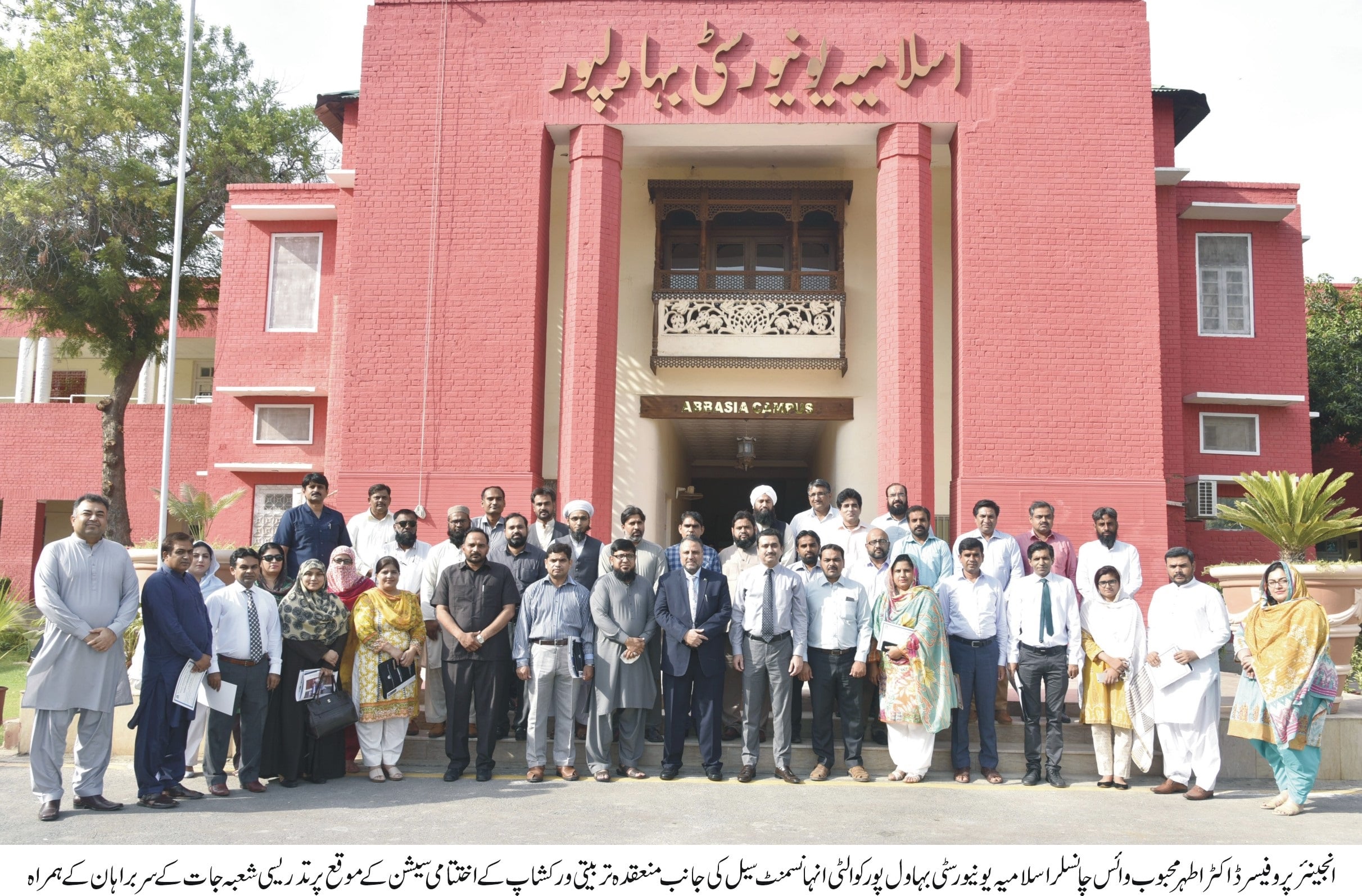 Training Session Concludes-min