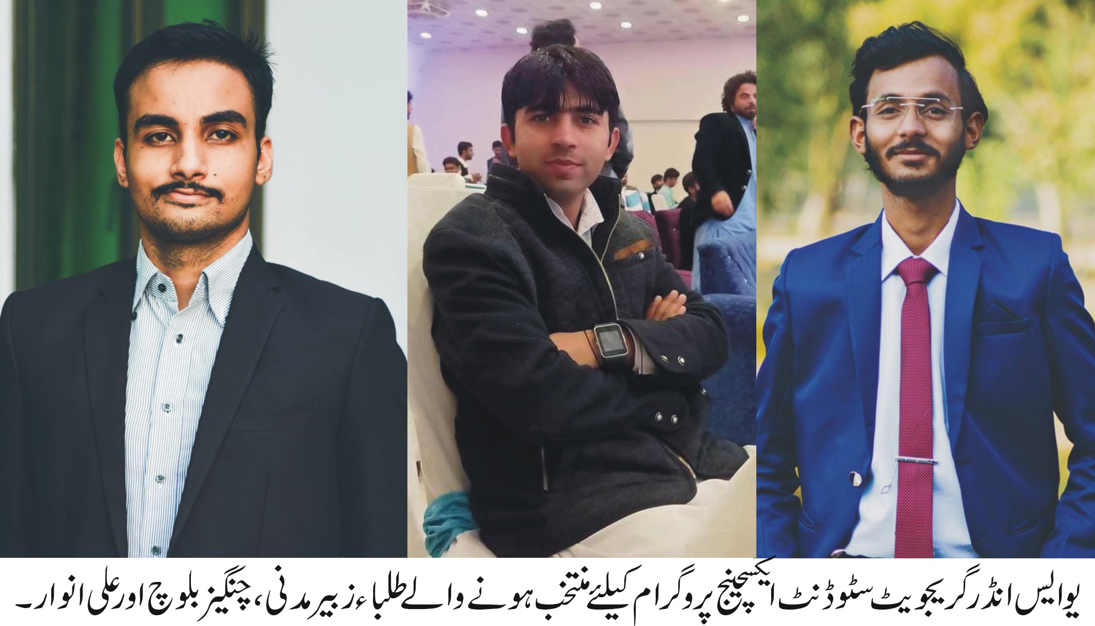 USAID under graduate program 