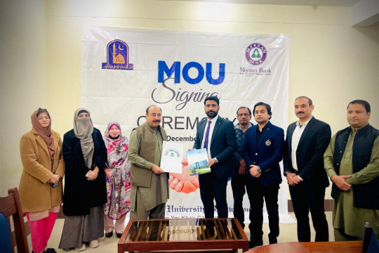 A Memorandum of Understanding (MoU) was signed between Meezan Bank Ltd. and the Islamia University of Bahawalpur (IUB),