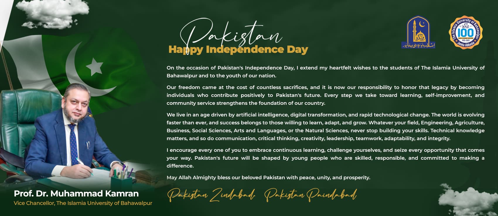 Happy Independence Day