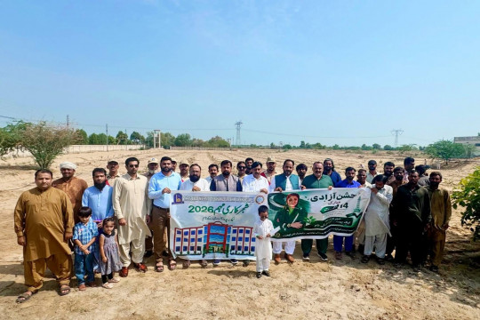 Green Campus Plantation Drive