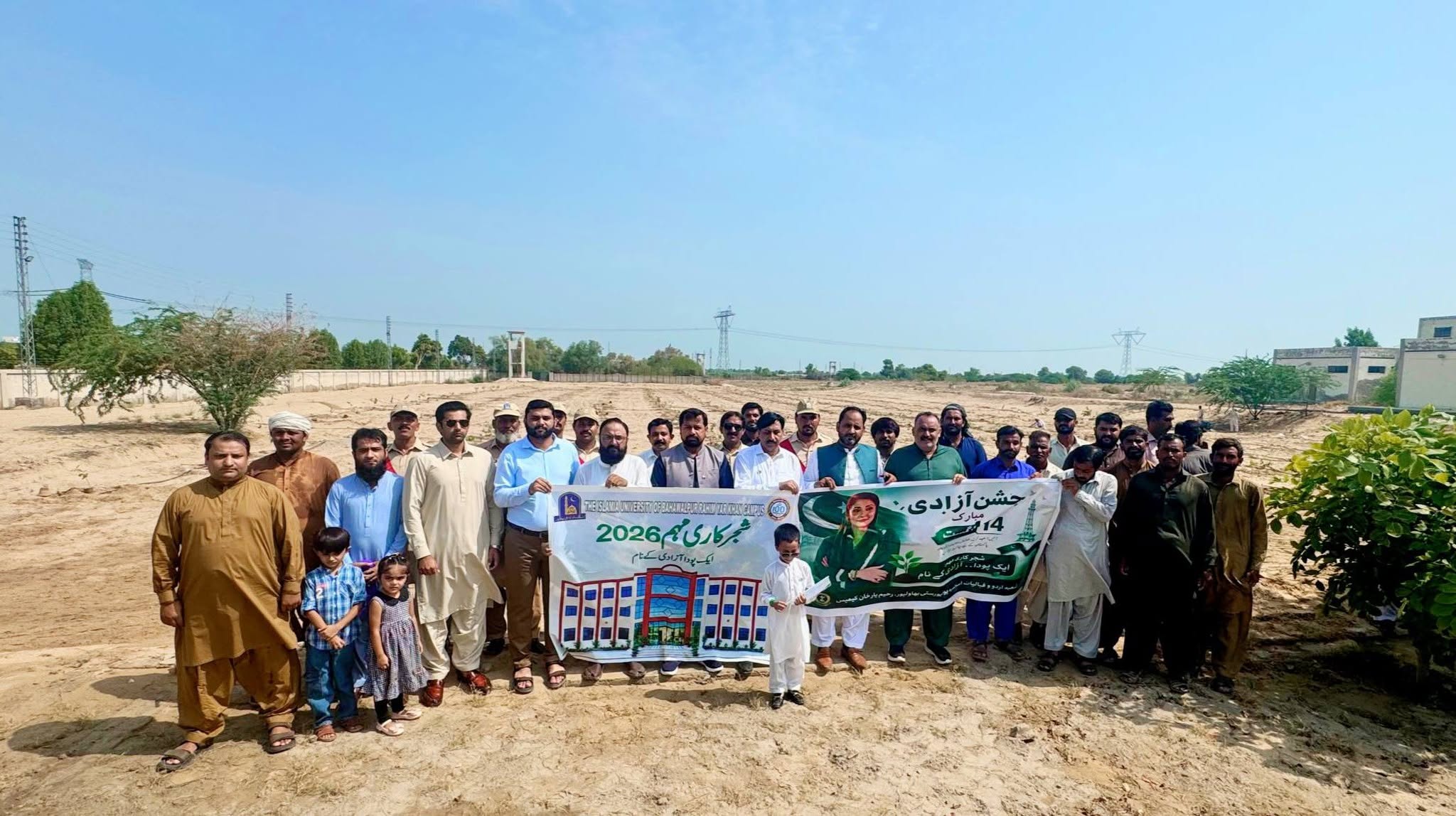 Green Campus Plantation Drive